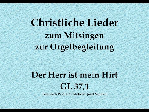 Der Herr ist mein Hirt GL 37,1 – Mitsingversion mit Orgelbegleitung und eingeblendetem Text