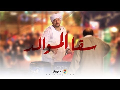 "سقا الموالد".. ٢٥ عاماً من خدمة أل البيت