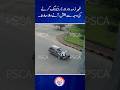 Car Vs Bike Collision Learn Who S Responsible