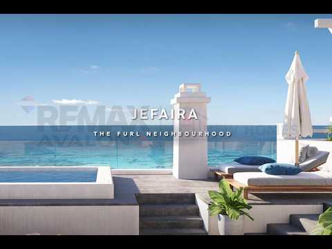 صورة مصغرة لفيديو العقار