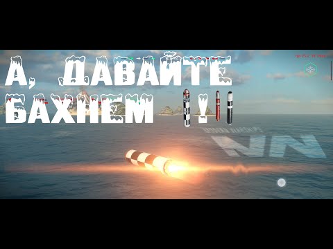 , title : 'Ядерная Булава , Трайдент и китайская JL-3 в игре в игре Modern Warships от ArtStorm'