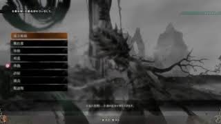 WO LONG配信　9日目　DLC 3