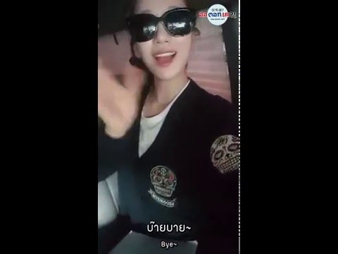 [Thai/Eng] 160421 Eunjung Greeting What Should I Do Page 2