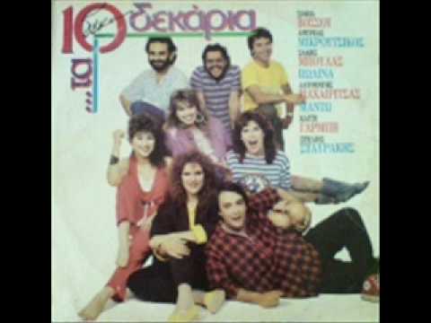 06 - ΜΠΟΥΛΑΣ - Η ΜΠΟΥΛΥ (WOOLY BULLY).wmv