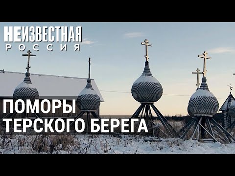 Необычные купола Варзуги – древнего поселения на Кольском полуострове | НЕИЗВЕСТНАЯ РОССИЯ