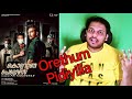 Corona Papers Official Trailer | Priyadarshan | Shane Nigam | Shine Tom Chacko | Sidhique | Jean Lal
