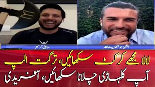 Cengiz Coskun (Turgut Alp) says he wants to learn cricket from Shahid Afridi video