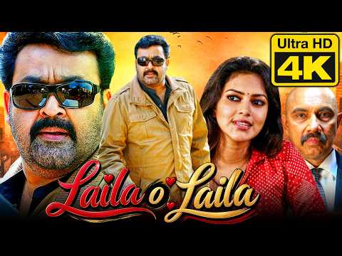 Lailaa O Lailaa