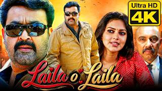 Lailaa O Lailaa