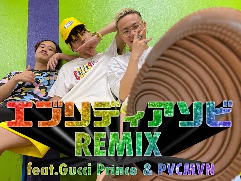 PAIN - #エブリディアソビ REMIX feat.Gucci Prince & PVCMVN [Official Video]