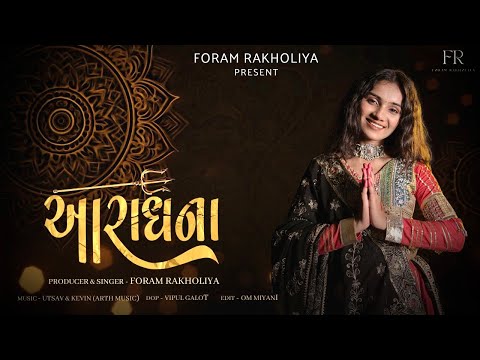 Aaradhna – Maa na Garba | Foram Rakholiya | Soulful Garba Mashup 2025