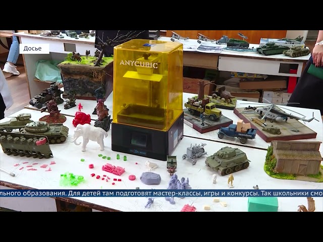 Ярмарка кружков и секций