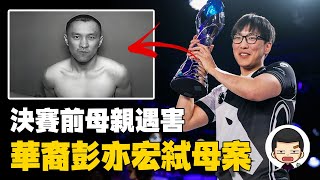 [問卦] 每待一間公司，家人打電話問，正常嗎？