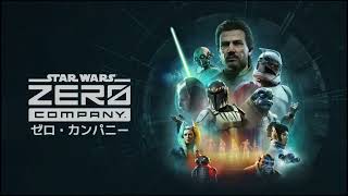 Star Wars ゼロ・カンパニー　クローン軍団と征くパート０