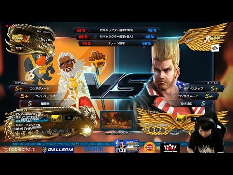 2020/10/27 TEKKEN7 chikurin(Leroy) vs GyoGun | AO (Paul)