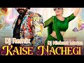 Kaise Nachegi Aise Nachung Dj Remix Jaivir Rathee Surender Romio Mix By Dj Nishant Morna Se
