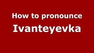 How to pronounce Ivanteyevka