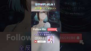 - borderline/メガテラ・ゼロ ながみんcover #歌ってみた #歌ってみた動画 #cover #coversong #新人歌い手