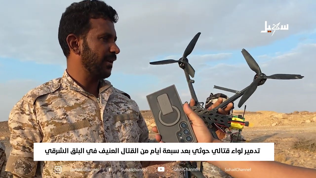 تدمير لواء قتالي حوثي بعد سبعة أيام من القتال العنيف في البلق الشرقي