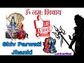 Shiv Parwati Dance Jhanki Lordverified Youtubevideo Devotional Music