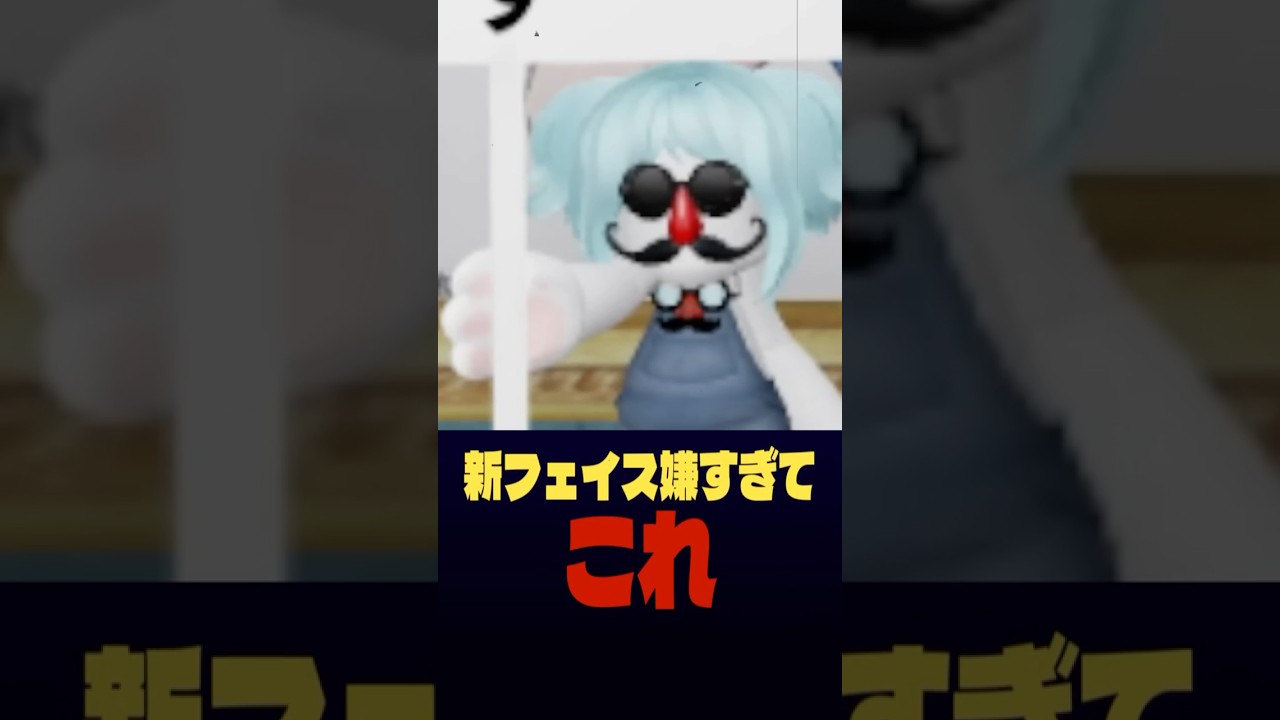 アプデ後の顔がブサイクなので今後はこれでいきます。 #ロブロックス #インタビュー