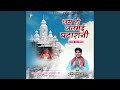 Jai Ho Jatmai Ghatarani (feat. Kantikartik Yadav)