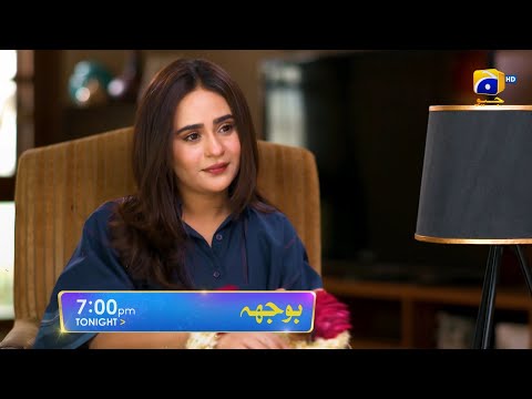 Bojh Episode 32 Promo | Tonight at 7:00 PM Only On Har Pal Geo