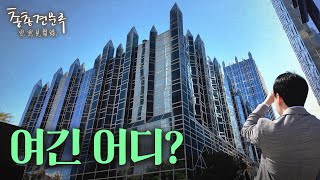 ..이게 교회라고 왜 이렇게 지었는지 들어봤습니다 | 총총견문록 [4K]