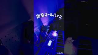 🌃夜風オールバック #vocaloid #強風オールバック #chillpiano #なみぐる #pianomusic #ゆこぴ