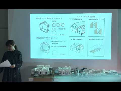 建築学科 2022年学生発表  山本実南さん