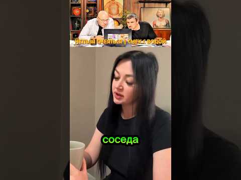 Нельзя смеяться | Смех с водой | Коммент шоу #мемы #foryou #shorts #viral #ржака