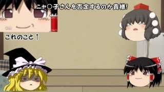 #1 【マジデキ実況】モンハン4G(練習編) 【ゆっくり実況】