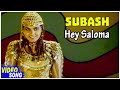 Subash Tamil Movie | Hey Saloma Video Song | Arjun Sarja | Revathi | Monica Bedi | Vidyasagar