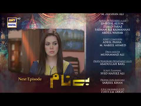 Benaam Episode  26 - Teaser - ARY Digital Drama