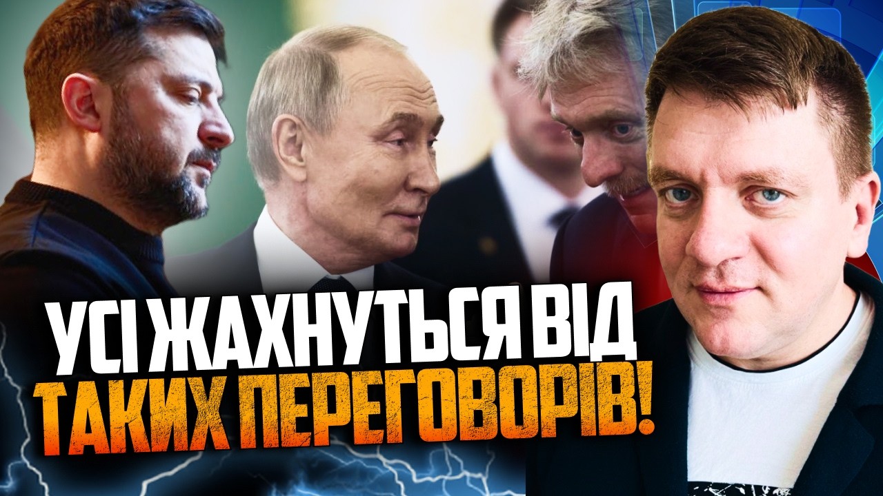 🤯Нові переговори в Женеві шокують! путін знову змінив делегацію! Банкова в ?