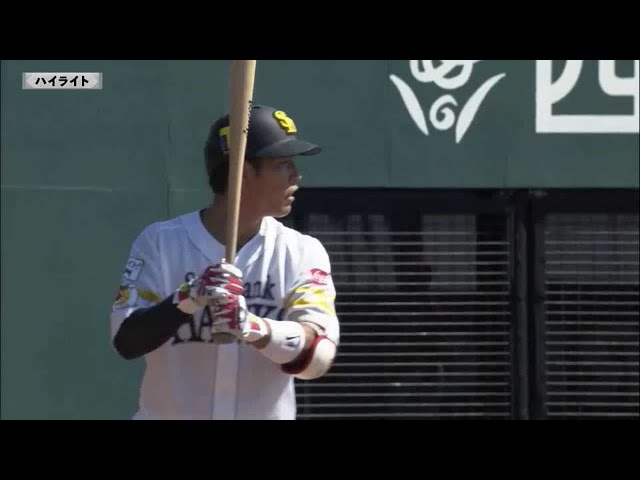 【ファーム】9月19日 ホークス対カープ ハイライト