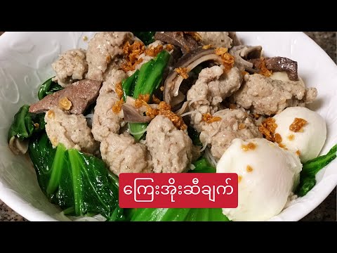 Sopa de macarrão em panela de cobre!Kyay oh!Eng Sub