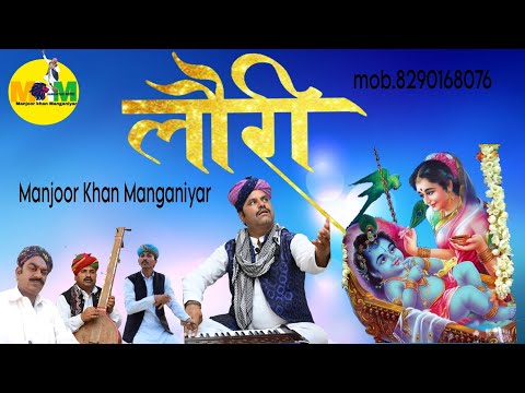 Folk Music Performance
