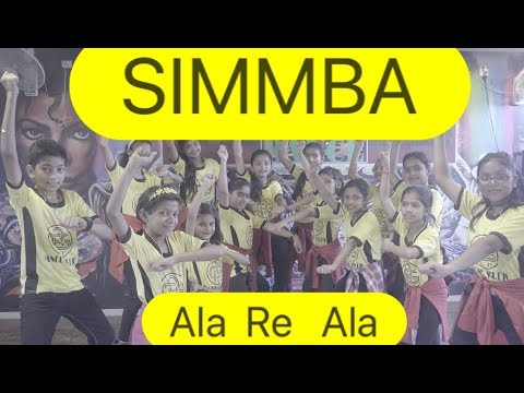 Prathamesh Naik Simba ala r...