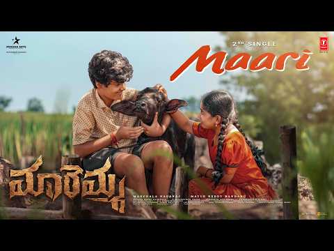 Maari Lyrical Video (Lyrical) — watch video