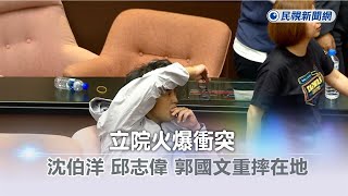 Re: [新聞] 沈伯洋遭藍委推落重摔 台北大學教授發起