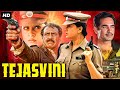 TEJASVINI Full Hindi Action Movie Vijayashanti Amrish Puri Deepak Malhotra Bollywood Movie