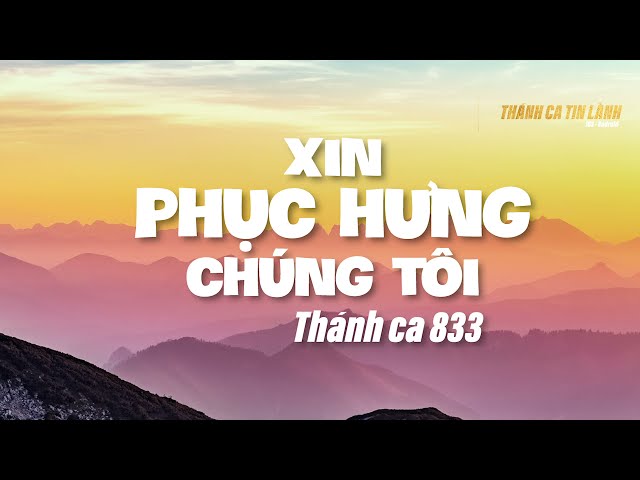 THÁNH CA 833 | XIN PHỤC HƯNG CHÚNG TÔI | KARAOKE THÁNH CA TIN LÀNH