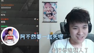 [閒聊] 世誠同學 塔隆 教科書般的支援