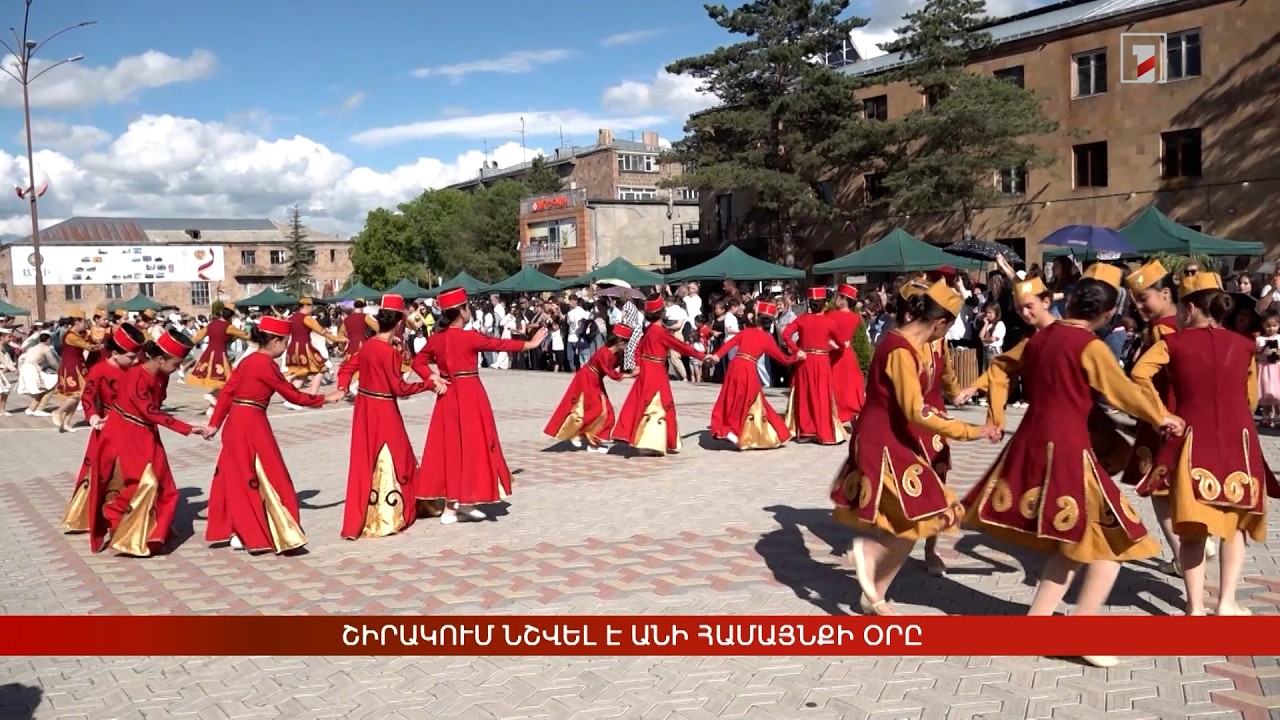 Շիրակում նշվել է Անի համայնքի օրը