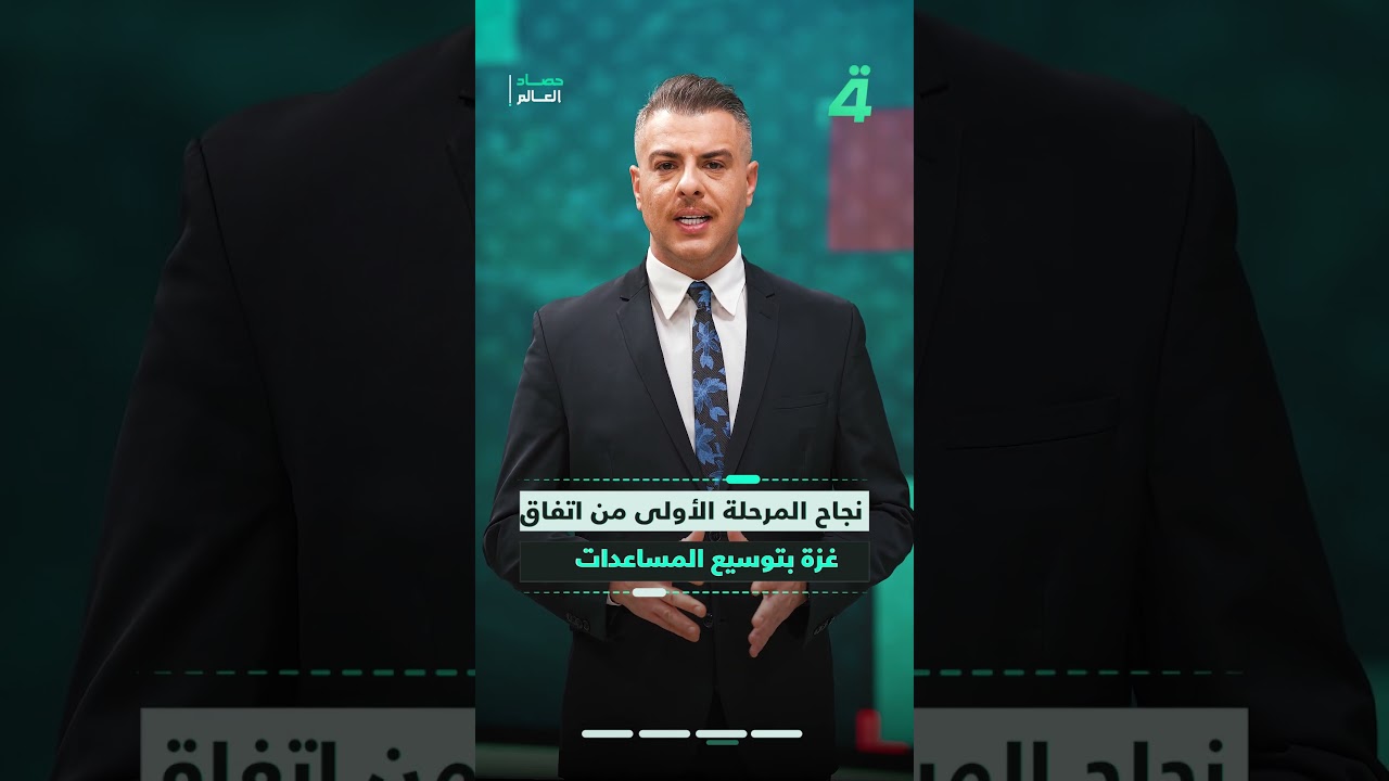فيديو | ترامب: نشن ضربات قاسية ضد داعـ ـش والحكومة السورية تؤيد عملياتنا