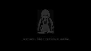 Cover art for i don't want to be an engineer