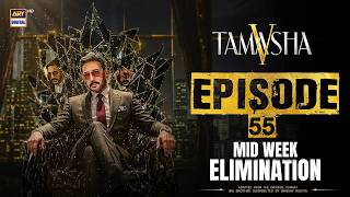 Episode 55