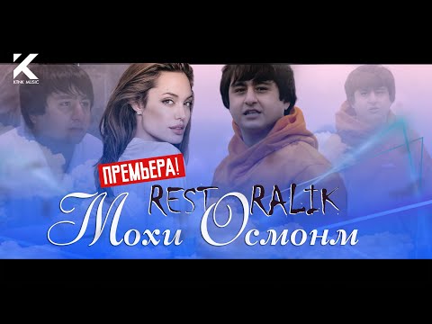 КЛИП! REST Pro (RaLiK) - Мохи осмонм (премьера клипа 2020)