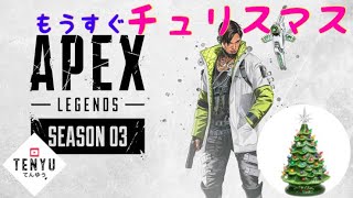 [女性実況][APEX#50]サブを本垢へ移行ちう。ひっそりこっそりコツコツ...苦手やー！